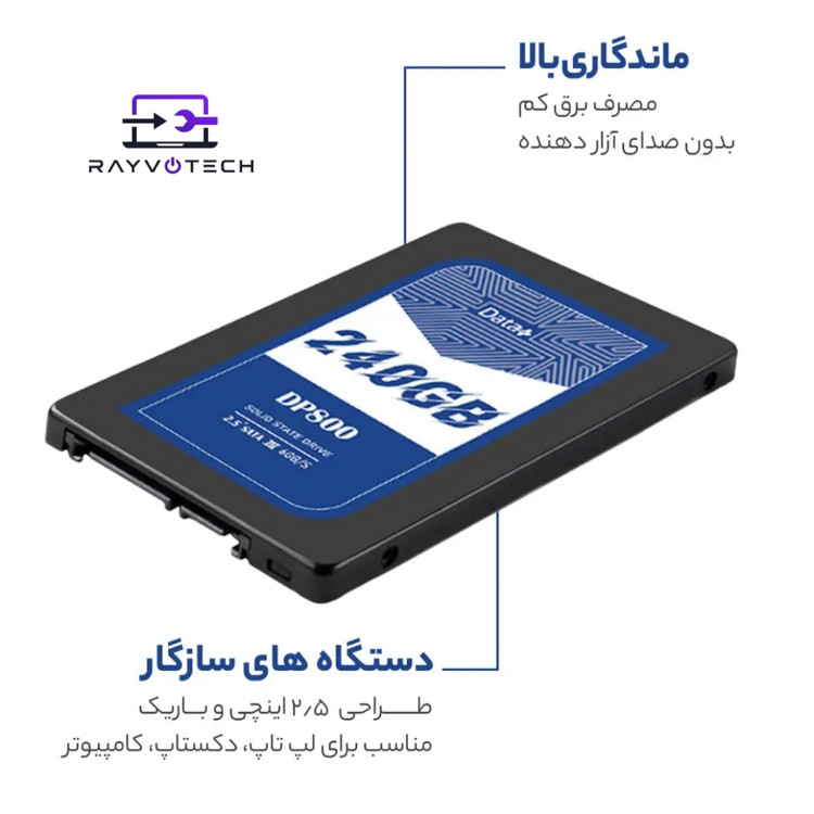حافظه SSD دیتا پلاس (Data Plus) ظرفیت 240 گیگابایت