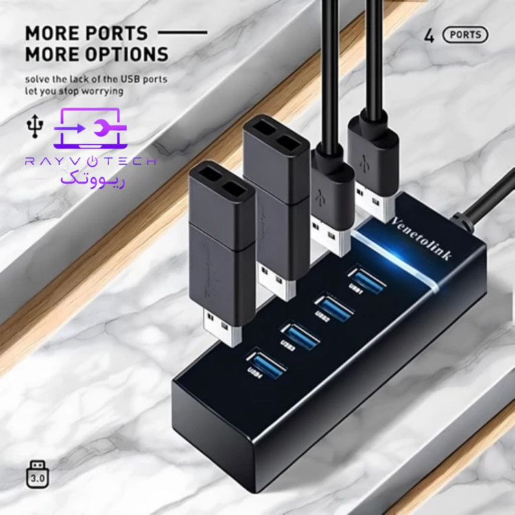 هاب ۴ پورت USB 3.0 ونتولینک (Ventolink) با کابل 1.2 متری