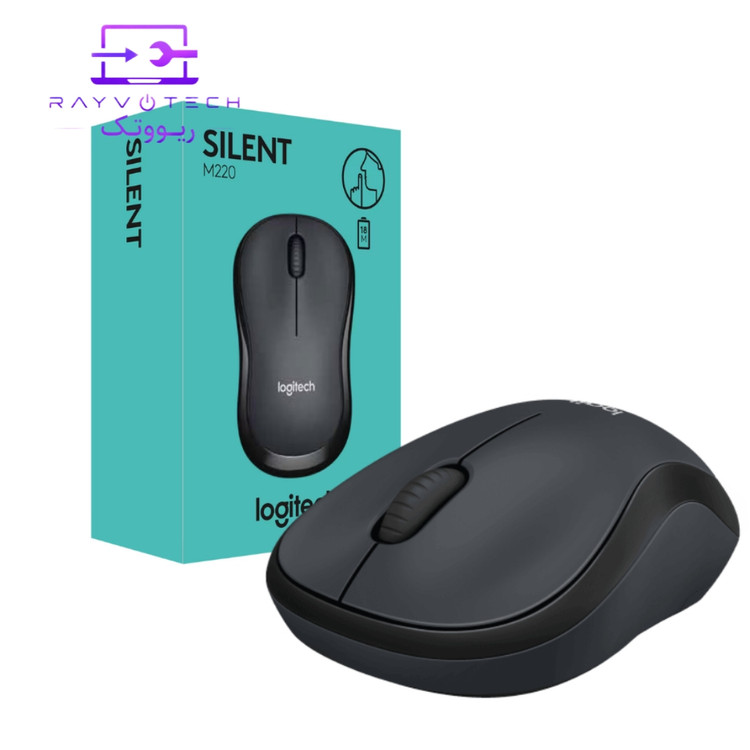 ماوس بیسیم لاجیتک (Logitech) مدل M220 Silent (بیصدا)