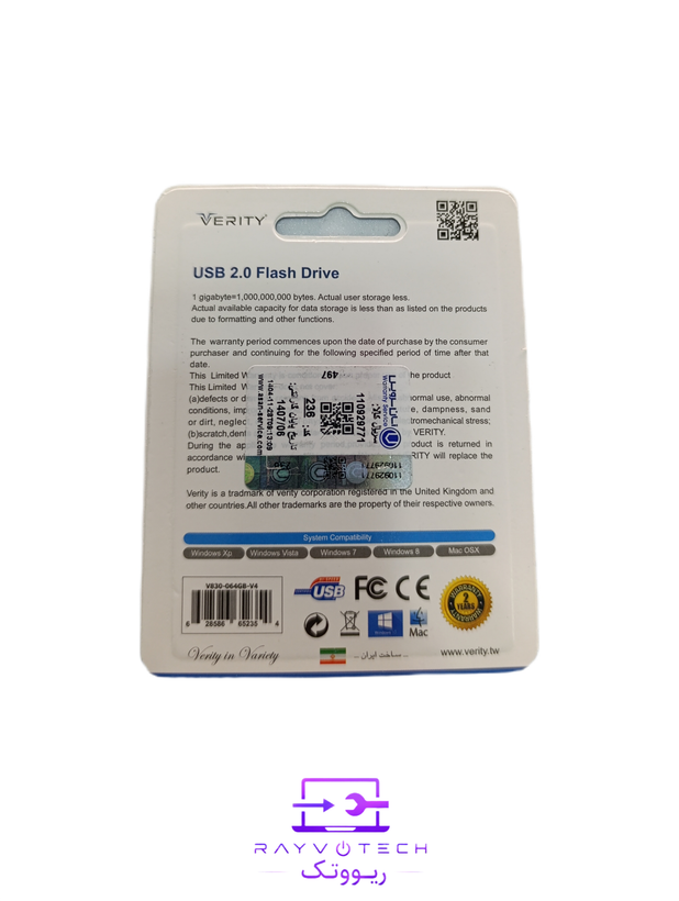 فلش مموری وریتی (Verity) مدل V830 ظرفیت 64 گیگابایت