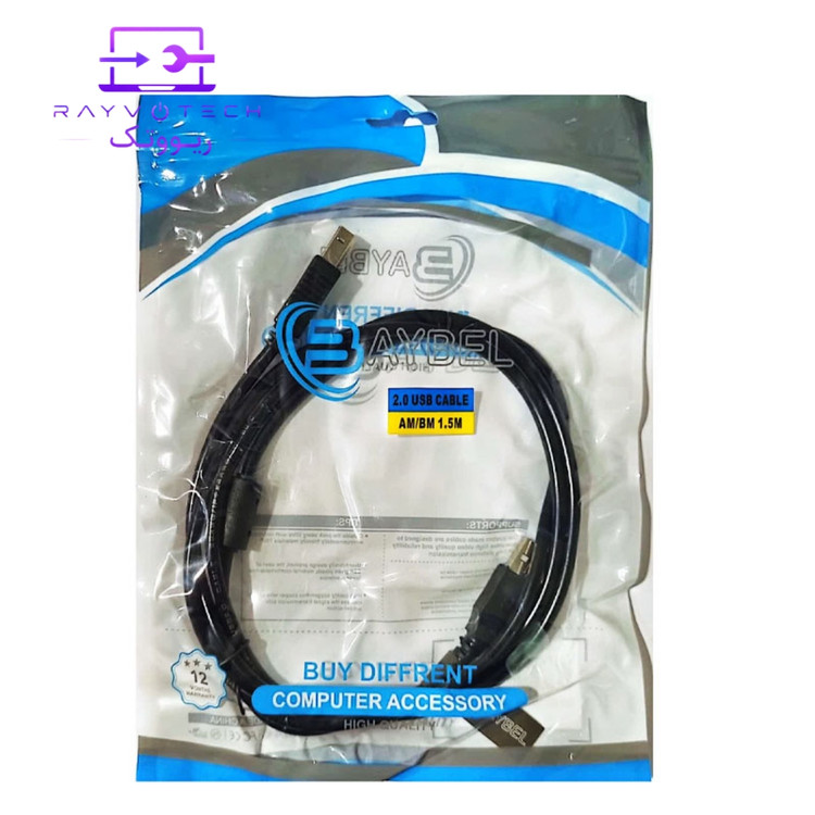 کابل پرینتر بابل (Baybel) طول 1.5 متر
