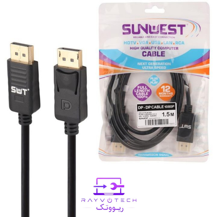 کابل تصویر دیسپلی پورت (DisplayPort) سان وست (Sunwest) طول 1.5 متر