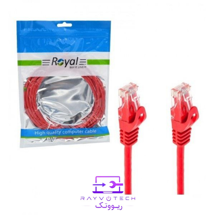 کابل شبکه (LAN) رویال (Royal) طول 3 متر مدل Cat5