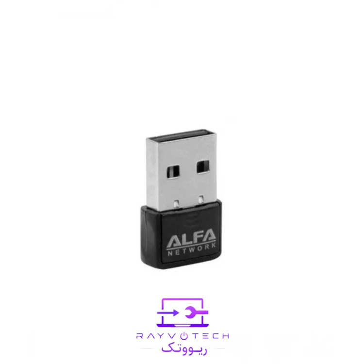 دانگل (کارت شبکه) وایفای آلفا (Alfa) بدون آنتن (بندانگشتی)