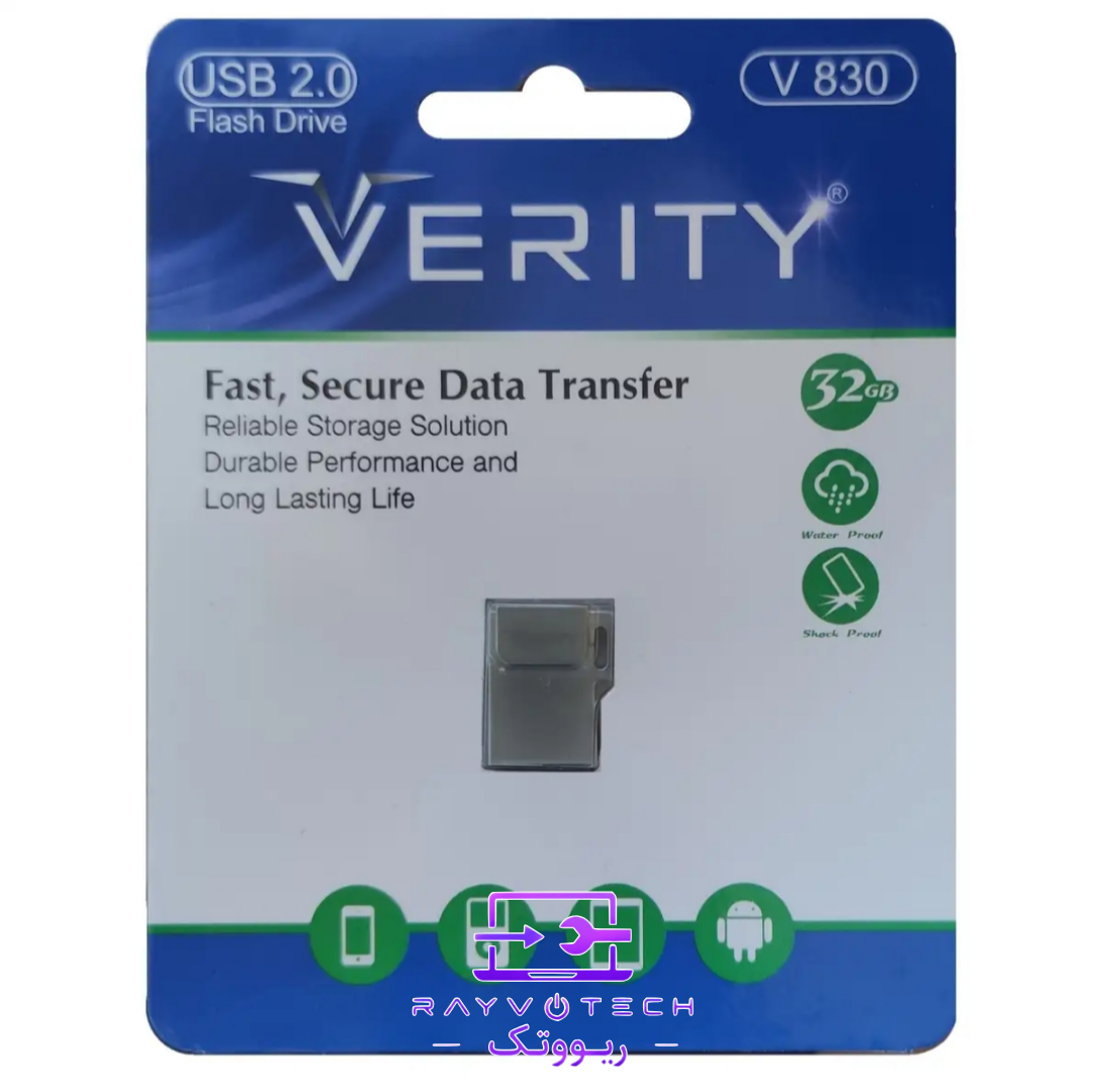 فلش مموری وریتی (Verity) مدل V830 ظرفیت 32 گیگابایت
