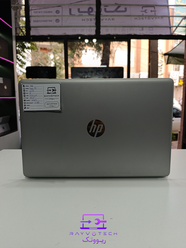 لپتاپ استوک اچپی (HP) مدل 15.6 اینچی / پردازنده i3 نسل 8 / رم 8GB / حافظه 256GB SSD