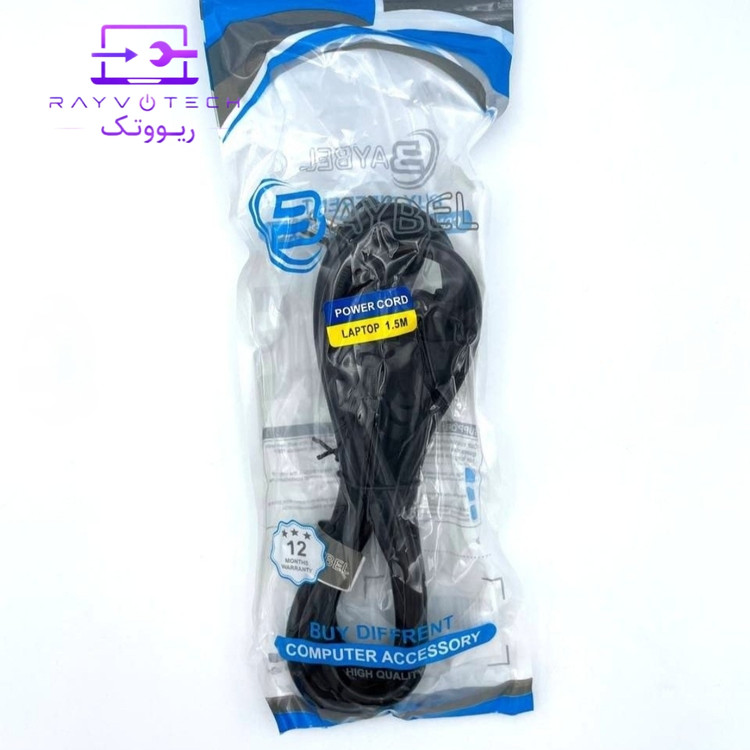 کابل برق آداپتور لپتاپ (سه پین) بایبل (Baybel) طول 1.5 متر